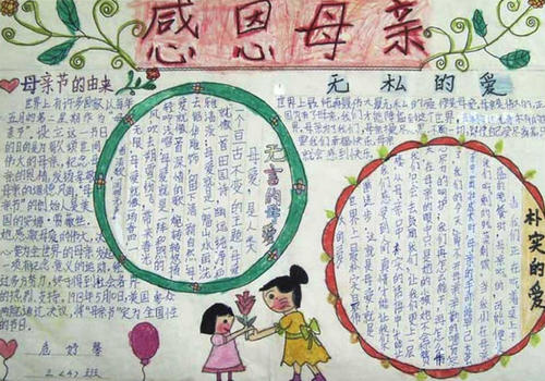 看完后父亲的爱会伤心