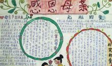 父爱很疼读后感