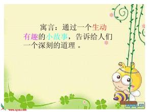 哲学故事：不分享是很痛苦的