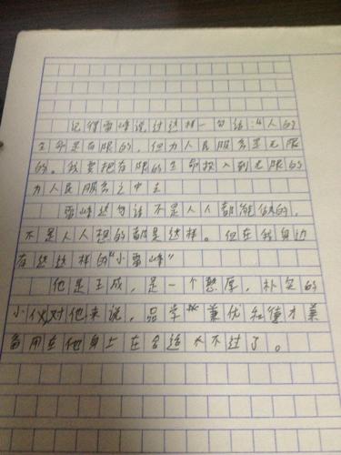 我身边正在写什么