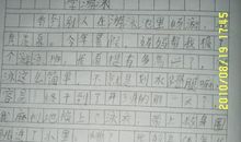 作文学游泳