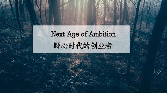 雄心勃勃的企业家的30个技巧