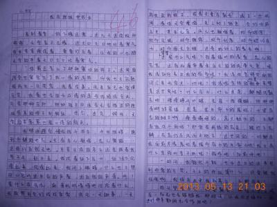 打扫房间组成300字