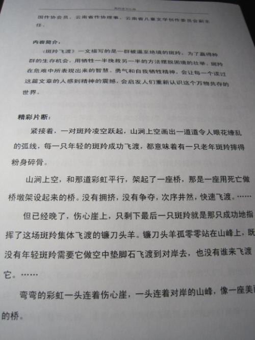 看完一年级寒假后的感觉