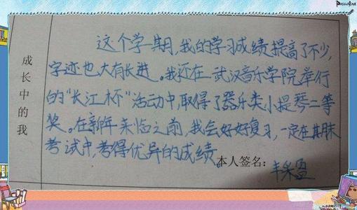 足迹构成不断增长的400个单词