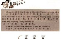 春天的发现作文400字