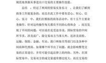 科技在我身边作文