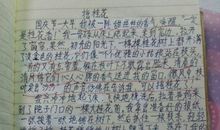 描写桂花的作文400字