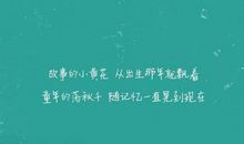 周杰伦经典歌词