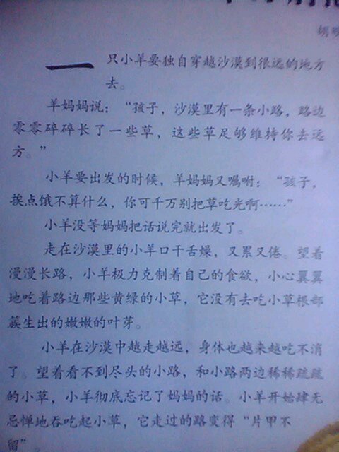 足迹构成不断增长的500个单词