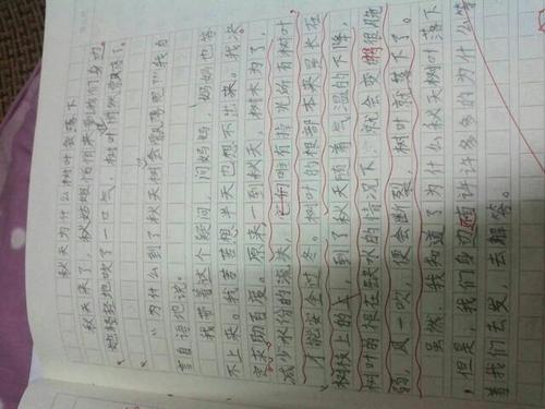 关于桂花的成分