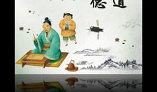 尊师故事读后感