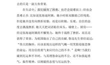 老人与海的读后感1000字