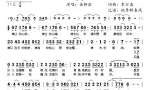 梁静茹经典歌词