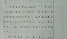 以牵挂为话题的作文800字