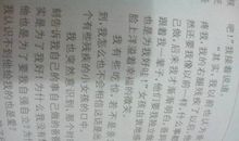 幸福就在我身边作文