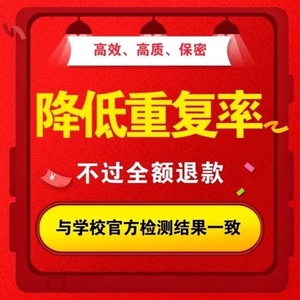 看完红字之后