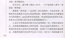 描写桂花的作文