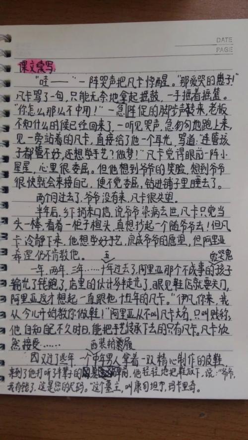 看完约1000个单词