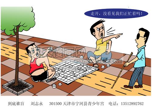 哲学故事：传统键盘设计