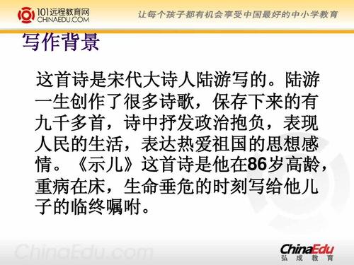 希尔的重写叙事