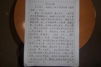 课堂趣味文章500字