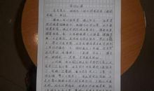 班级趣事作文500字