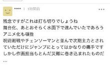 唯一让你觉得骄傲的，是你昂首挺胸用力走过的人生