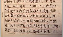 关于包饺子作文