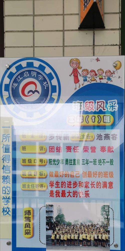 我心中有一个交通信号灯