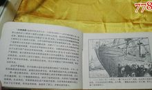 基度山恩仇记读后感