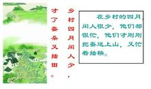 武陵春改写成散文