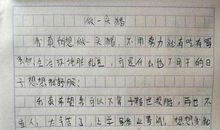 手机的利弊作文