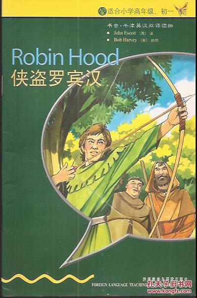 看完书虫生存游戏