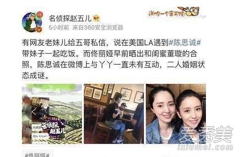 陈思成经典语录