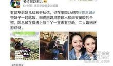 陈思成经典语录语句