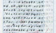 童年难忘的事作文