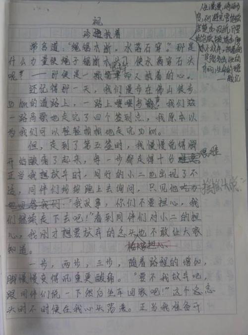 一丝舒适感构成