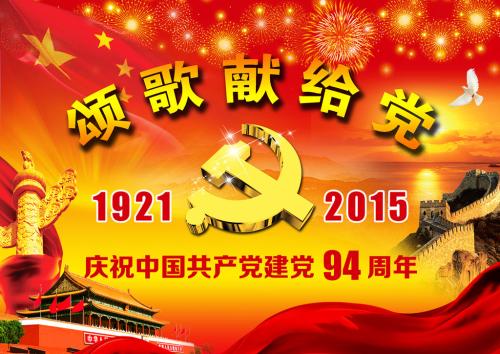 阅读后献给聚会的颂歌