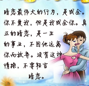 张小贤经典语录