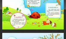 小学生怎样自我介绍