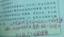 我的姐姐作文200字