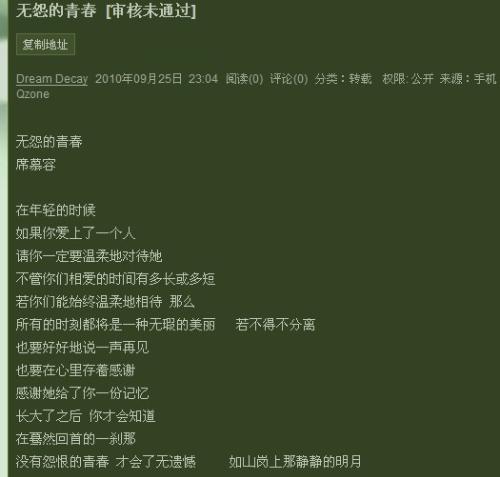 阅读后对年轻人没有不满