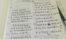 体育课节作文400字