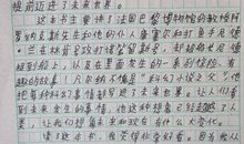 海底两万里400读后感