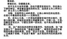 在我心中你最美作文