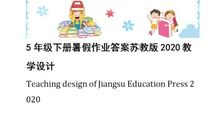 泊船瓜洲的改写