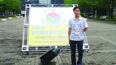 80年代后的老板已经经营了5年，赚了500万美元