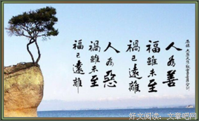 郑家英的经典语录