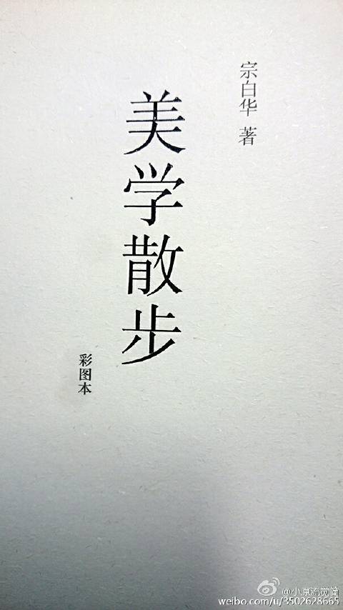 看完书后的感想